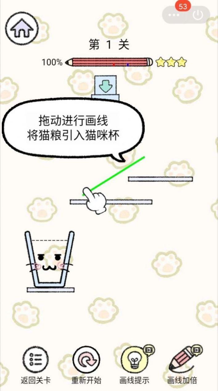喵酱物语