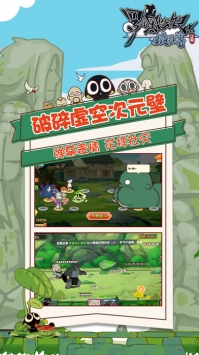 罗小黑战记妖灵簿 v4.0.5