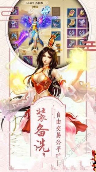 妖月传说手游官网最新版  v4.0.2