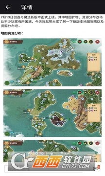 创造与魔法盒子 版本:v1.1