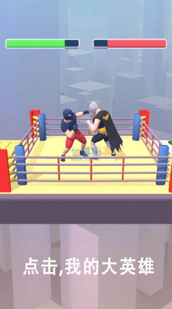 我的大英雄 v3.0.0