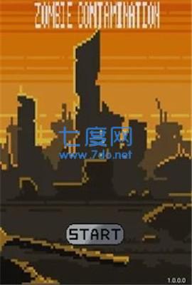 从天而降的僵尸