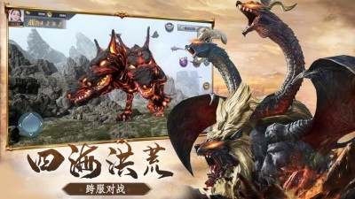 山海经九幽至尊截图0