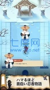 忍者物语魔王的挑战