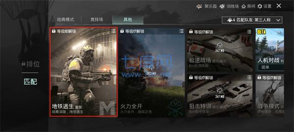 pubg国际版地铁逃生手游