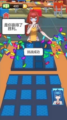 最强卧底 v1.2