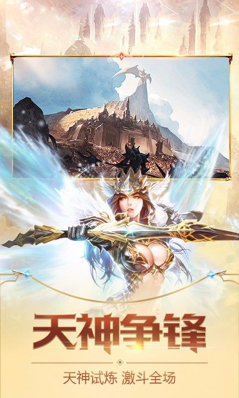 真红之刃手游官方最新版下载  v4.3.1