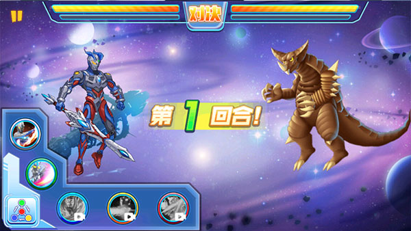 机动奥特曼免广告最新版