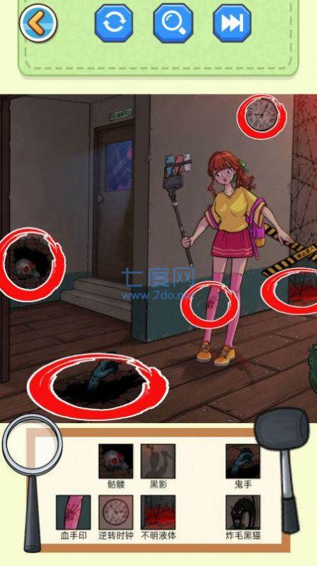 帮老妹儿通关游戏