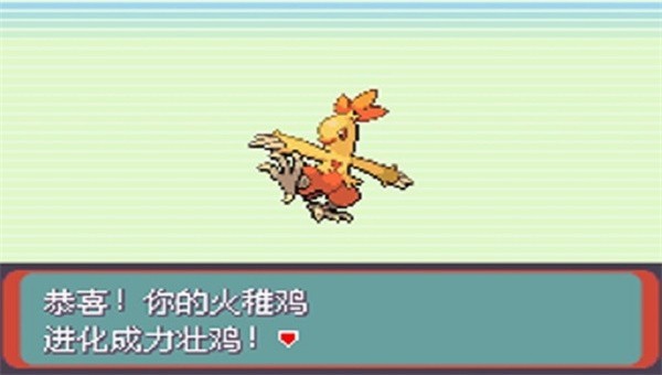 宝可梦剑盾  v2020.12.28.14