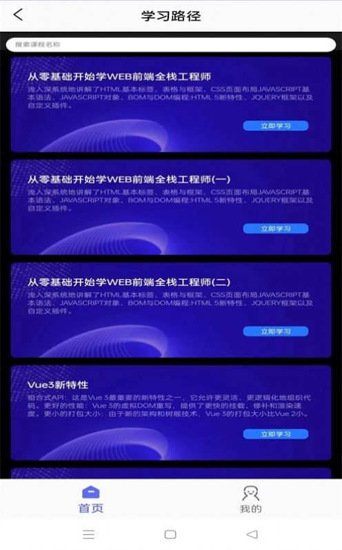 天天优宝软件官方版  v5.5.1