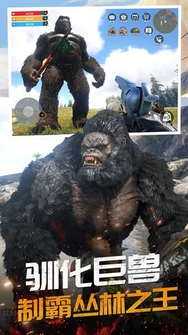 恐龙岛大猎杀手机版  v1.0