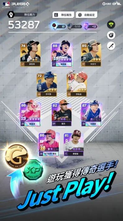 棒球传奇巅峰对决手游中文版  v5.5.1