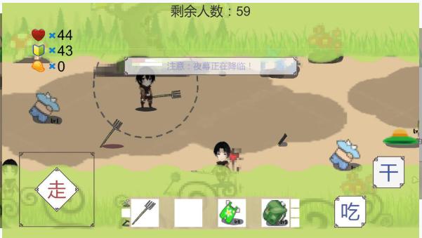 我知道你们喜欢吃鸡  v0.2