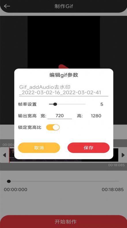 音妙音视频编辑App手机版  v5.3.3