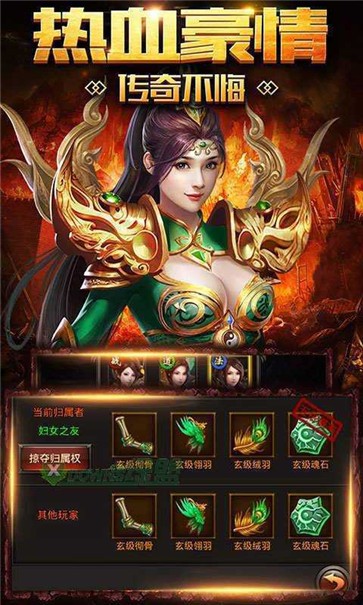 复古神兵攻速  v1.0