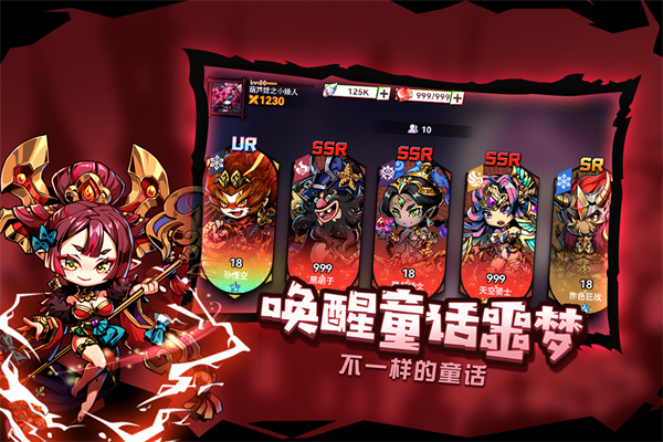 幻境旅者 最新版 v3.0.5