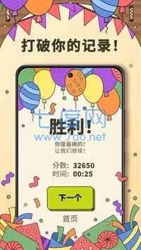 3tiles安卓 1.0.3