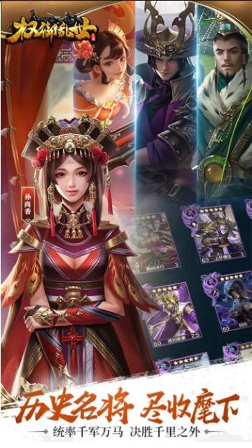 权御乱世 2024-06-25 15:08