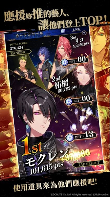 黑色巨星  v5.9.0