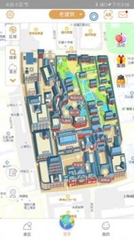 智游老城 v3.0.5