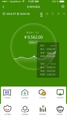 鸣你  v1.0.0