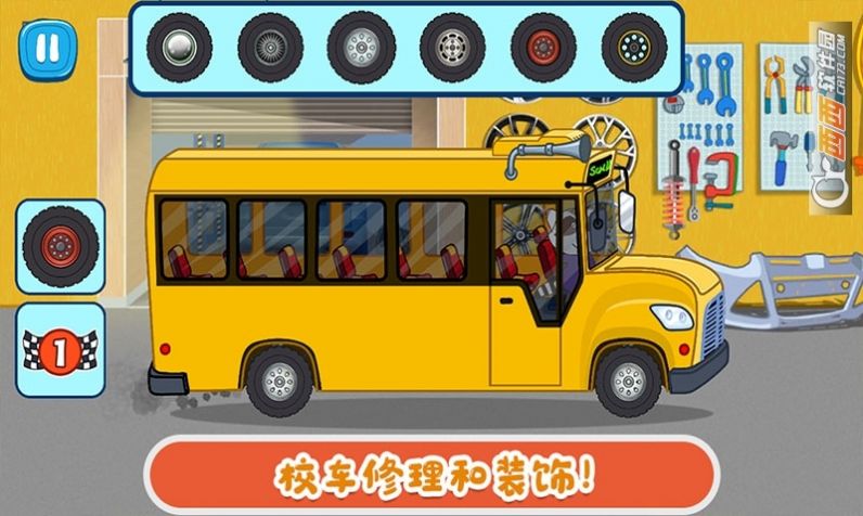 猪猪小镇迷你校车游戏安卓版最新版图片1