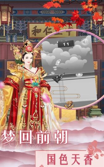 权谋朝堂 2020-04-16 16:02