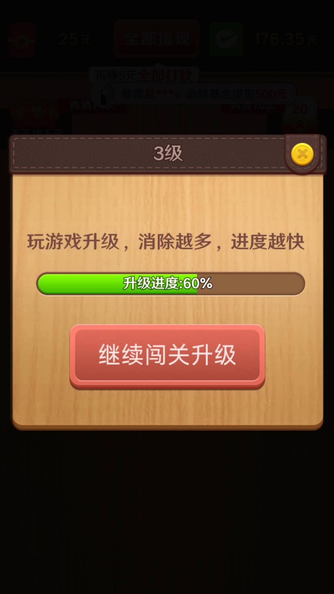 我爱拼方块家红包版