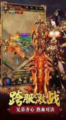 盛和至尊复古传奇手游安卓官方版  v4.3.1