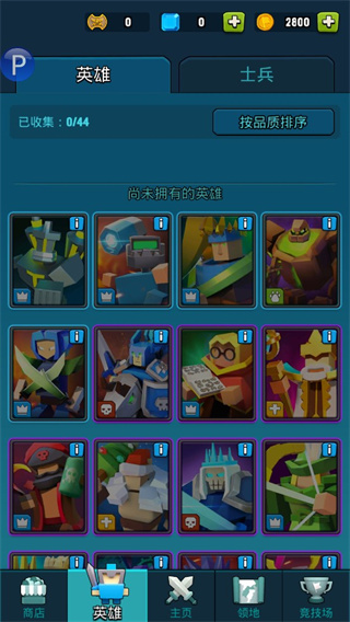 艺术战争内置菜单mod版 v6.7.4