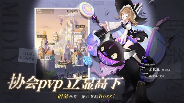 美食大乱斗联动版  v1.3.2