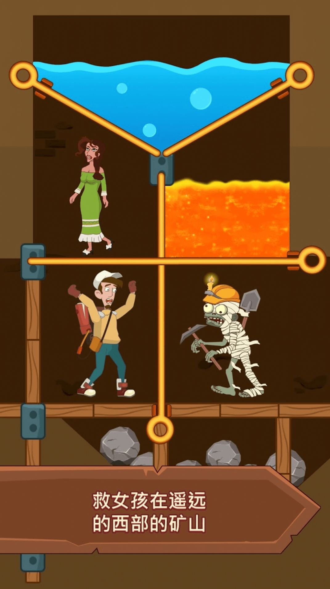 拉针解谜异世界游戏官方安卓版图片1