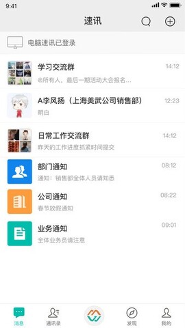 速讯.jpg 速讯.jpg