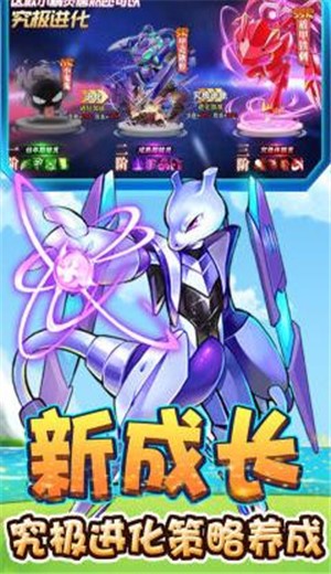 宝可梦精灵探险 2024-06-25 15:08