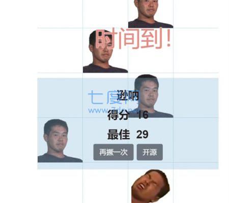 雷普先辈 v0.9.12