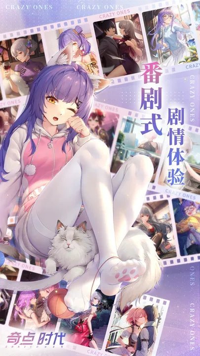 奇点时代安卓版 v0.1.1