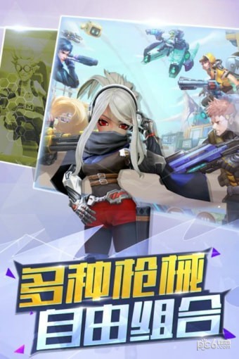 一号军团 小米版