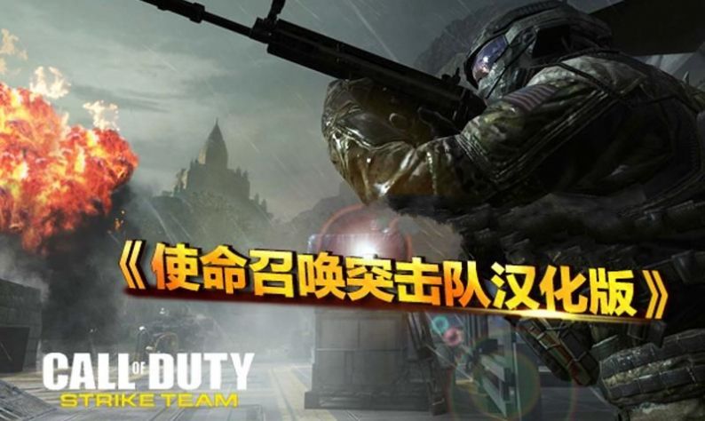 使命召唤手游荒漠燎原版本官方更新版图片1