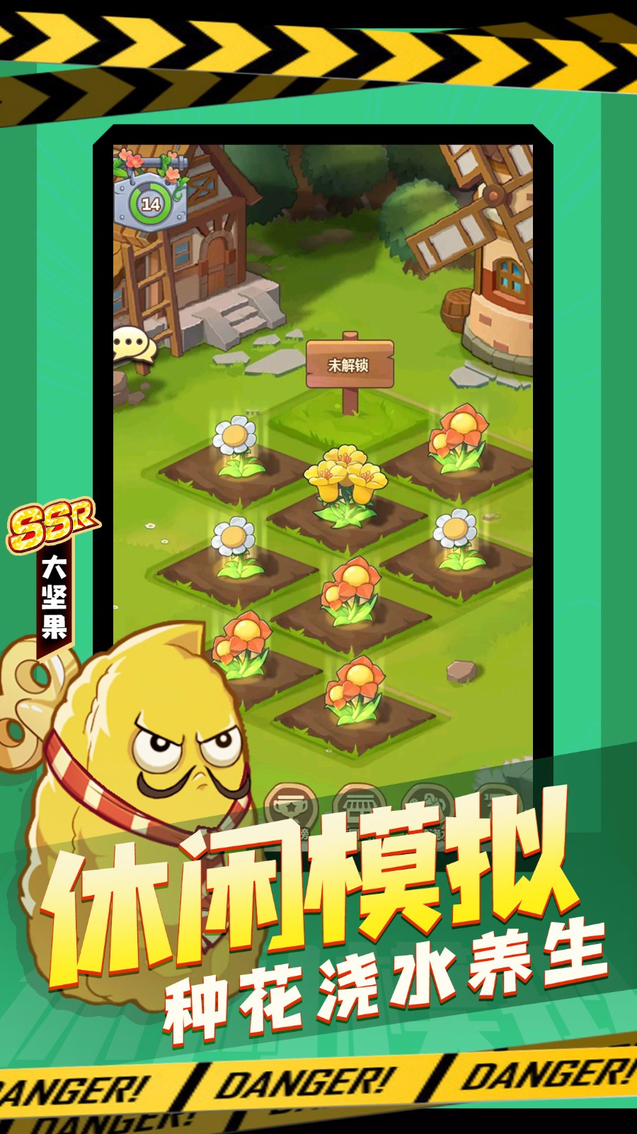 植物暴击僵尸 v1.7