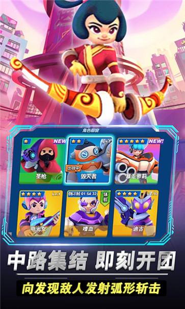 王者大团战  v1.0