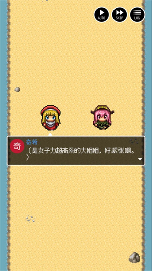 勇者27岁单身加速版无限时间 v5.3.3