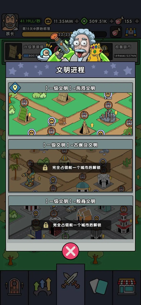 热血小怪兽 v0.0.75