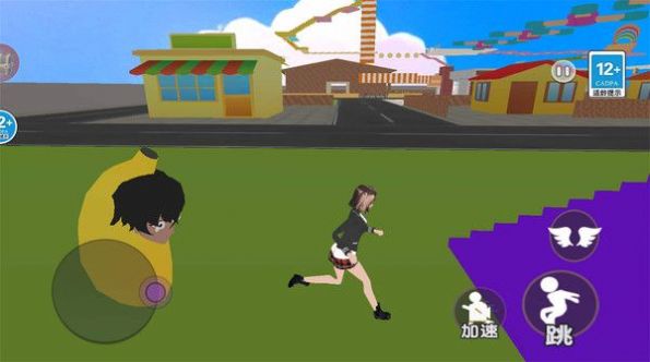 逃离香蕉怪安卓手机版  v5.1.4