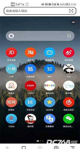 狐猴浏览器手机版