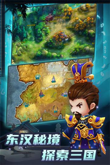 攻守兼备内测版  v1.60.395