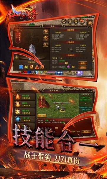 仙境传奇魂环无限打金  v1.0.2