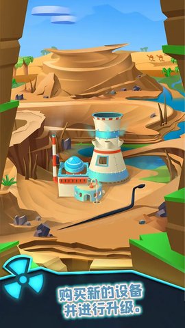 核能帝国大亨 v0.3.5