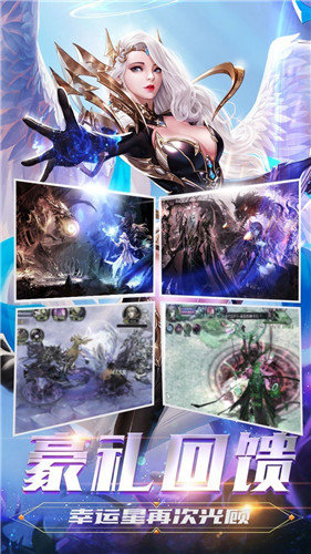 变态版魔域无限魔石