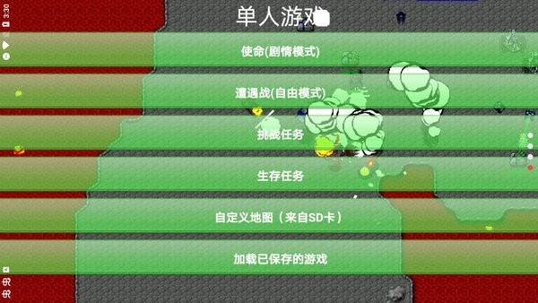 铁锈战争荣耀争霸最新版 v4.9.9